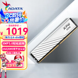威刚(ADATA) XPG威龙D300 DDR5内存条台式机马甲条内存游戏超频支持EXPO/海力士A代颗粒适配9800X3D 【C28】32G 6000白 A-die