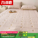 九洲鹿抗菌大豆床垫1.2x2米床褥薄垫子四季透气防滑垫被榻榻米软垫褥子