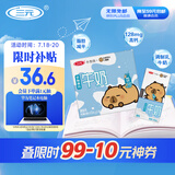 三元小方白低脂高钙牛奶整箱200ml*24盒 健身伴侣