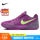 耐克（NIKE）男子篮球鞋莫兰特2代JA 2运动鞋FD7327-500 乌紫 42.5 