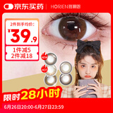 海俪恩美瞳彩色隐形眼镜桃花秀日抛10片装 琉月粉棕 700度