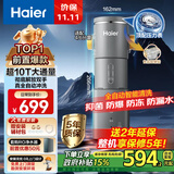 海尔（Haier）前置过滤器第一名超10T大通量家用净水器40微米全自动反冲洗鲜活水promax实时水压监测净水机HP-45
