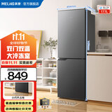 美菱（MeiLing）【离子净】冰箱177/181升两门二门双开门家用冷藏冷冻小型冰箱双门经济迷你宿舍租房用保鲜电冰箱 【主推】BCD-177LCX灰色