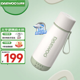 大宇（DAEWOO）酷潮烧水杯 便携式烧水壶 加热水杯 旅行电热水壶煮水煲水壶迷你保温调温恒温304不锈钢D5奶糖白