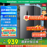 容声（Ronshen）155升风冷无霜立式冰柜家用一级能效电脑控温冷藏冷冻抽屉式冷柜囤货小冰箱BD-155WRSY国家补贴