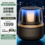 哈曼卡顿 琉璃4代音响  琉璃3代升级款 Aura Stuio 4 蓝牙音箱 桌面家用电脑音响家庭影院生日礼物 (黑金配色) 音乐曜石 音箱