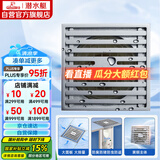 潜水艇（Submarine）TK50-10 铜镀铬镜面防臭地漏 淋浴大排量四防地漏50管径