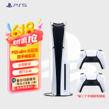PlayStation PS5 国行游戏主机 PS5主机 次世代游戏机 游戏电玩 DW12A 兼容黑神话悟空 现货即发 轻薄PS5slim光驱版双手柄套装