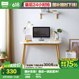 林氏家居简约现代实木脚书桌椅小户型书房书法桌JV2V-B书桌1.0米