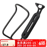 迪卡侬塑料山地车水壶架单车杯架金属制(新老款随机发货) 313948