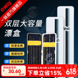一味 漂盒多功能浮漂盒鱼漂盒子线盒主线盒渔具盒鱼线盒渔具钓鱼用品 新一味漂盒 72cm