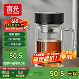富光大容量高硼硅双层玻璃杯带茶隔加厚水杯子带把泡茶杯办公杯