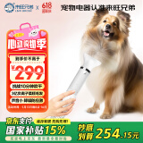 来旺兄弟（L&W BROS.）10分棒宠物高速吹水机狗狗猫咪吹风机洗澡吹毛吹干神器