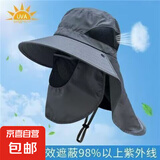 夏季太阳帽钓鱼户外登山帽子男士遮脸护颈大帽檐新款防晒遮阳帽 灰色