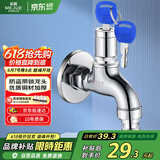 名爵带锁水龙头户外黄铜主体4分加长拖把池带钥匙洗衣机龙头 Z-016302