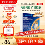NEXGARD SPECTRANEXGARD SPECTRA超可信小型犬XS号体内外同驱去跳蚤进口药3片