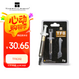 Thermalright(利民)  TF8(2g)（导热硅脂/ CPU散热膏/ 2g装/导热系数13.8/笔记本导热膏）
