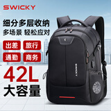 SWICKY双肩包男士大容量商务旅行款登山电脑高中初中生书包大学生