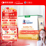 兰骑士金敏佳抗过敏益生菌加强型婴幼儿童免敏宝成人肠胃调理蓝30袋/盒