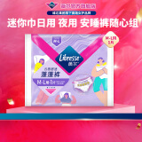 薇尔【任选10件】薇尔卫生巾姨妈巾日用加长夜用安睡裤湿巾护理试用装 蓬蓬裤M-L码1条