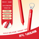 KACOx可口可乐联名款黑笔速干按动笔0.5mm黑色中性笔高颜值签字笔刷题笔碳素笔 水笔 1支/盒