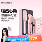 金稻 直发梳【杨超越同款】卷发棒夹板直发蛋卷棒直发棒拉直板卷发梳卷发器生日礼物女 KD380猫咪粉礼盒 45mm