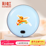 彩虹暖手宝充电式暖手器电热暖手炉无水电热饼加送随机颜色隔热套 蓝色大号【尺寸约19.2cm 】