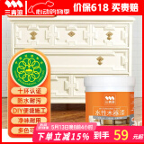 三青水性木器漆家具翻新漆刷门窗衣柜木用改色油漆环保涂料 象牙白1KG