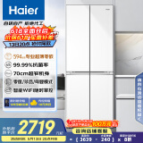 海尔（Haier）山茶花系列418升594mm专业超薄零嵌十字T型家用电冰箱一级能效BCD-418WGHTDB9WVU1国家补贴20%