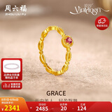 周六福彩宝碧玺黄金足金戒指生日礼物送女友J0212468 约1.87g 14号
