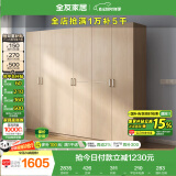 全友家居 家用现代简约成品衣柜组合二门衣柜卧室衣橱立柜简易储物柜