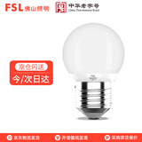佛山照明（FSL）led灯泡e27螺口节能灯泡螺旋超亮光源 3W 暖白光 4000K
