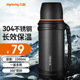 九阳（Joyoung）旅行壶保温壶不锈钢大容量保温瓶旅游车载真空保温水壶旅行户外 黑色-B15F-WR575- 1.5L