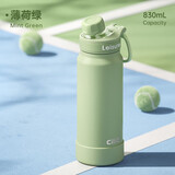 希乐（cille）保温杯316不锈钢大容量水杯男女士户外便携杯子硅胶杯垫绿色830ml