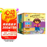 爱探险的朵拉:主题故事系列 第一辑（套装共10册）