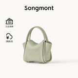 Songmont元宝包mini菜篮子春夏系列设计师款手提斜挎手机包 青石绿 现货