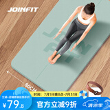 JOINFIT瑜伽垫 家用防滑仰卧起坐健身训练垫瑜伽舞蹈辅助垫 菘蓝绿单色明星款9mm