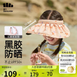蕉下儿童防晒帽遮阳帽太阳帽子男女童空顶帽BM500贝壳帽狐狸乐园