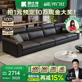 酷比得真皮沙发小户型家用轻奢现代极简意式皮沙发客厅 3.4米多人位 德国进口真皮【乳胶+海绵】