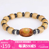 石玥珠宝精品10*9mm黄金籽星月菩提子木手串天珠文玩盘串佛珠手链男女士款