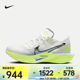 耐克（NIKE）ZOOMX VAPORFLY NEXT 男子跑步鞋 HQ3450-147 39