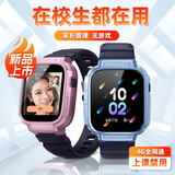 小寻T6C华为机适用天才儿童电话手表幼儿GPS定位防水视频通话可插卡运动智能手表男女孩中学生礼物 T6蓝色全网通5G广电移动联通电信版 大电池+零钱支付+高清大屏+定位
