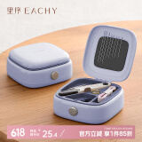 EACHY针线盒家用高质量实用针线包好便携迷你套装高端缝纫宿舍缝补-紫