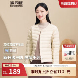 波司登轻薄羽绒服女短款90绒轻量便捷收纳V领显瘦百搭内胆外套