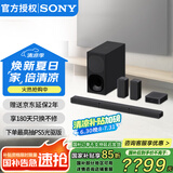 索尼（SONY）HT-S40R 5.1声道实体环绕回音壁/Soundbar 电视音响 家庭影院