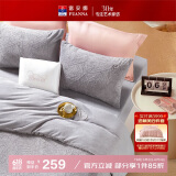 富安娜法兰绒三件套 单人学生宿舍床品 防静电床单被套152*210cm