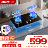 老板（Robam）星辰系列燃气灶20B1A家用天然气双灶嵌入式煤气灶5.0kW可调节灶具猛火灶一级能效家电国家补贴20%