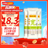 陈克明面条 宽挂面800g*3包  拌面汤面劲道速食面烩面宽面条营养早餐面