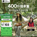 牧高笛（MOBIGARDEN）吊床 户外露营野餐沙滩休闲秋千尼丝纺单人吊床 NX23681001 暖沙