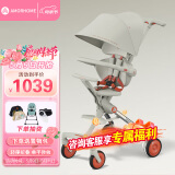 AMORHOME遛娃神器婴儿推车儿童手推车轻便可折叠高景观宝宝小推车溜娃神车 冰泉白【全包升级+置物包】